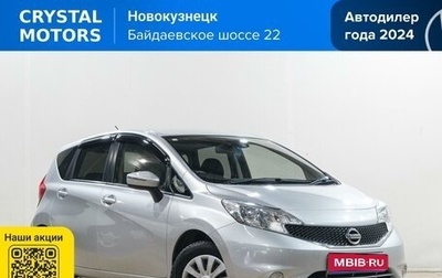 Nissan Note II рестайлинг, 2016 год, 949 000 рублей, 1 фотография