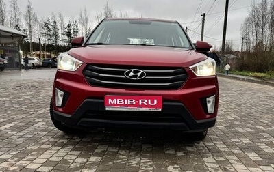 Hyundai Creta I рестайлинг, 2019 год, 1 550 000 рублей, 1 фотография