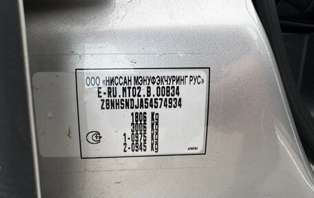 Nissan Terrano III, 2015 год, 1 000 000 рублей, 15 фотография