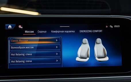 Mercedes-Benz GLE AMG, 2025 год, 18 790 000 рублей, 25 фотография