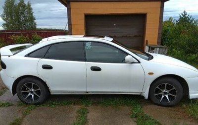 Mazda 323, 1997 год, 165 000 рублей, 1 фотография