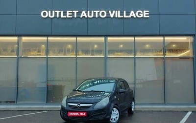 Opel Corsa D, 2008 год, 349 000 рублей, 1 фотография