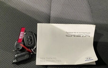 Hyundai Creta I рестайлинг, 2017 год, 1 499 000 рублей, 18 фотография