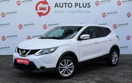 Nissan Qashqai, 2015 год, 1 510 000 рублей, 1 фотография