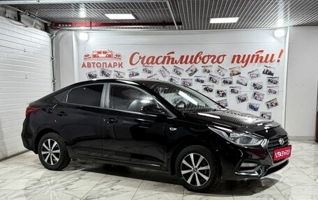 Hyundai Solaris II рестайлинг, 2017 год, 1 199 000 рублей, 1 фотография