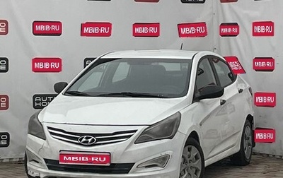 Hyundai Solaris II рестайлинг, 2016 год, 499 999 рублей, 1 фотография