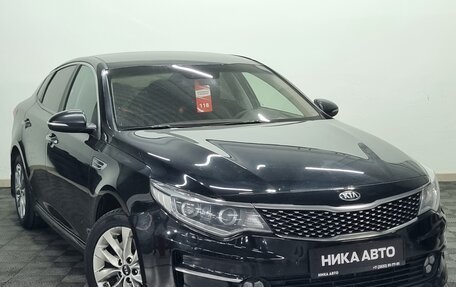 KIA Optima IV, 2018 год, 1 747 000 рублей, 3 фотография
