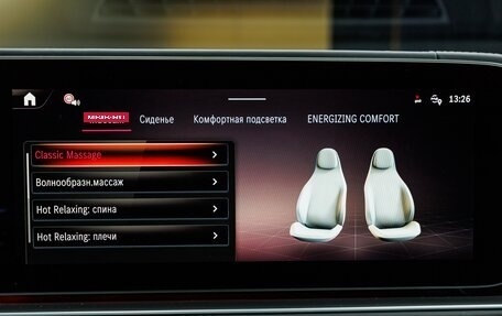 Mercedes-Benz GLE Coupe AMG, 2025 год, 18 980 000 рублей, 25 фотография