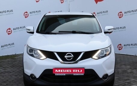 Nissan Qashqai, 2015 год, 1 510 000 рублей, 5 фотография