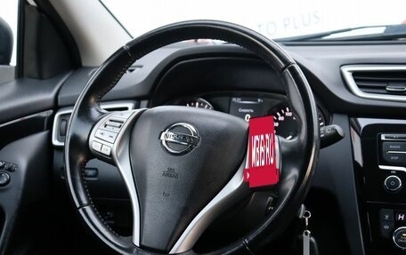 Nissan Qashqai, 2015 год, 1 510 000 рублей, 10 фотография