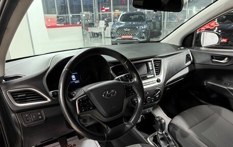 Hyundai Solaris II рестайлинг, 2017 год, 1 199 000 рублей, 9 фотография