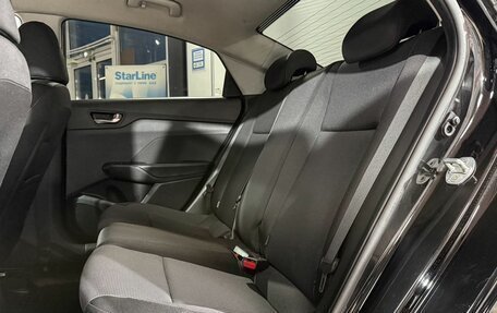 Hyundai Solaris II рестайлинг, 2017 год, 1 199 000 рублей, 10 фотография