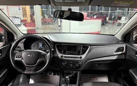 Hyundai Solaris II рестайлинг, 2017 год, 1 199 000 рублей, 15 фотография