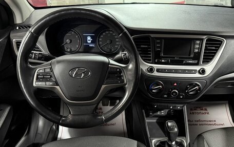 Hyundai Solaris II рестайлинг, 2017 год, 1 199 000 рублей, 16 фотография