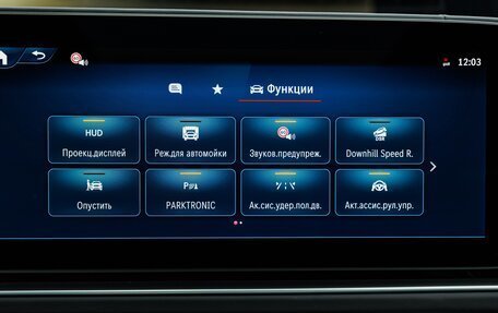 Mercedes-Benz GLE Coupe AMG, 2025 год, 18 980 000 рублей, 21 фотография