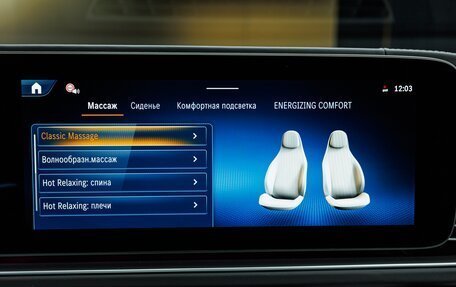 Mercedes-Benz GLE Coupe AMG, 2025 год, 18 980 000 рублей, 29 фотография