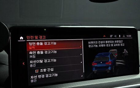 BMW X3, 2022 год, 5 350 000 рублей, 18 фотография