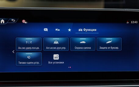 Mercedes-Benz GLS, 2025 год, 18 950 000 рублей, 18 фотография