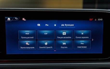 Mercedes-Benz GLS, 2025 год, 18 950 000 рублей, 17 фотография