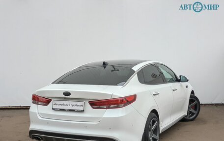 KIA Optima IV, 2018 год, 1 839 000 рублей, 5 фотография