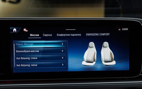 Mercedes-Benz GLS, 2025 год, 18 950 000 рублей, 26 фотография