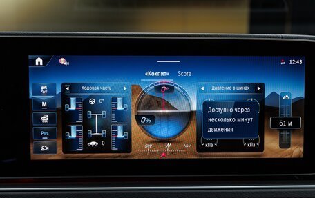 Mercedes-Benz GLS, 2025 год, 18 950 000 рублей, 27 фотография