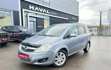 Opel Zafira B, 2008 год, 449 000 рублей, 1 фотография