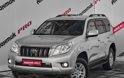 Toyota Land Cruiser Prado 150 рестайлинг 2, 2012 год, 2 680 000 рублей, 1 фотография