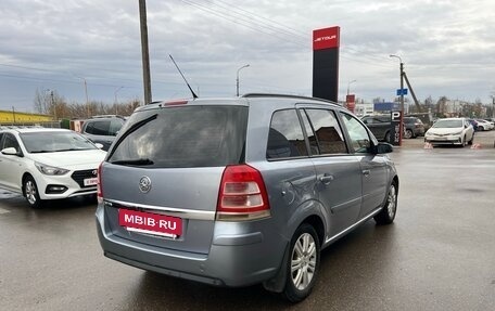 Opel Zafira B, 2008 год, 449 000 рублей, 7 фотография