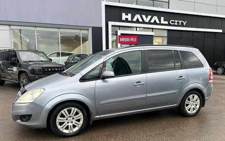 Opel Zafira B, 2008 год, 449 000 рублей, 2 фотография