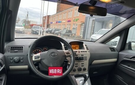 Opel Zafira B, 2008 год, 449 000 рублей, 13 фотография