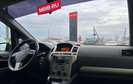 Opel Zafira B, 2008 год, 449 000 рублей, 15 фотография