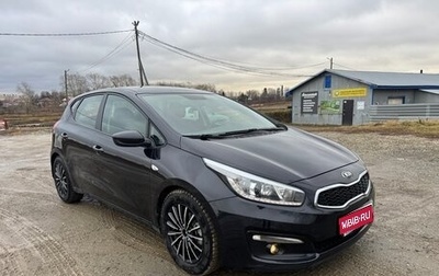 KIA cee'd III, 2015 год, 1 350 000 рублей, 1 фотография