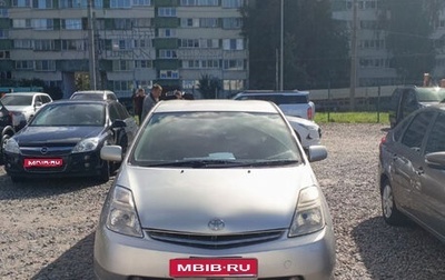 Toyota Prius, 2005 год, 549 000 рублей, 1 фотография