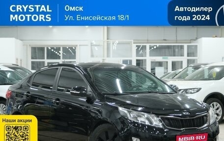 KIA Rio III рестайлинг, 2012 год, 999 000 рублей, 1 фотография