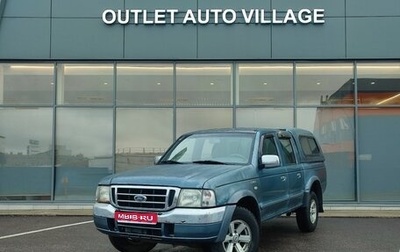 Ford Ranger II рестайлинг, 2005 год, 529 000 рублей, 1 фотография