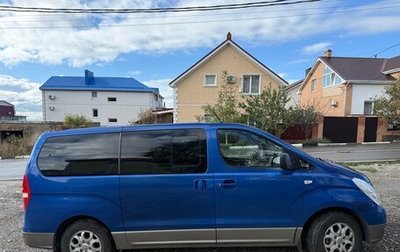 Hyundai H-1 II рестайлинг, 2010 год, 1 499 000 рублей, 1 фотография