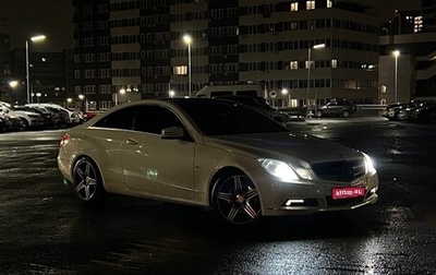 Mercedes-Benz E-Класс, 2010 год, 1 540 000 рублей, 1 фотография