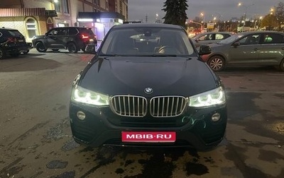 BMW X4, 2015 год, 2 700 000 рублей, 1 фотография