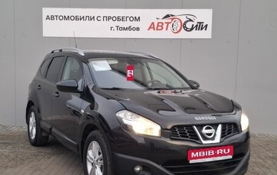 Nissan Qashqai+2 I, 2010 год, 1 250 000 рублей, 1 фотография