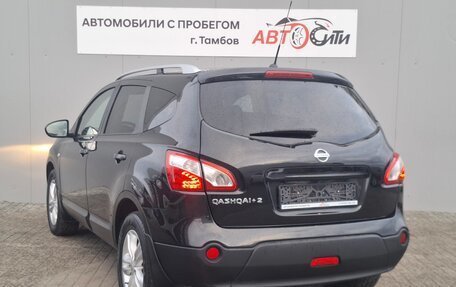 Nissan Qashqai+2 I, 2010 год, 1 250 000 рублей, 7 фотография