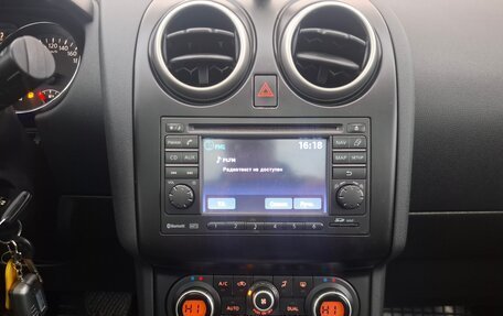 Nissan Qashqai+2 I, 2010 год, 1 250 000 рублей, 16 фотография