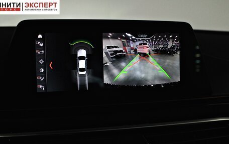 BMW 5 серия, 2020 год, 3 777 000 рублей, 25 фотография