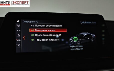 BMW 5 серия, 2020 год, 3 777 000 рублей, 24 фотография