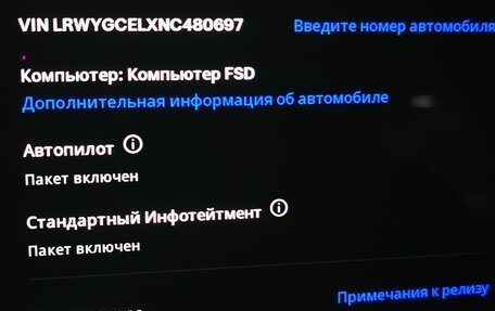 Tesla Model Y I, 2022 год, 4 500 000 рублей, 10 фотография