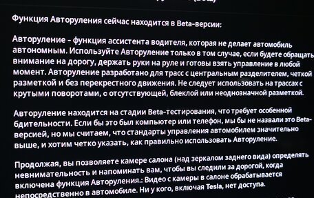 Tesla Model Y I, 2022 год, 4 500 000 рублей, 12 фотография