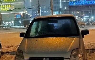 Honda Capa, 1998 год, 315 000 рублей, 1 фотография