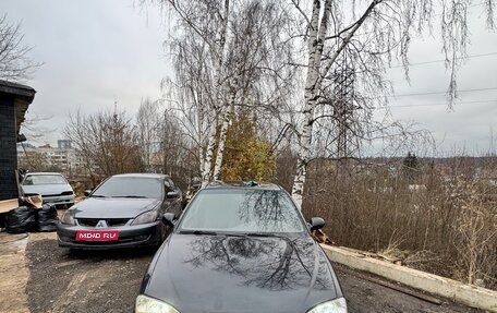 KIA Spectra II (LD), 2008 год, 370 000 рублей, 1 фотография