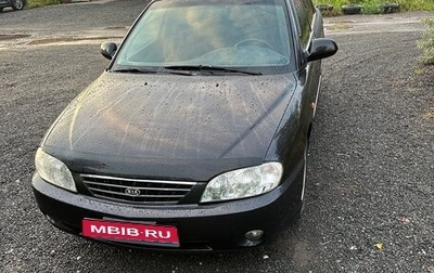 KIA Spectra II (LD), 2008 год, 450 000 рублей, 1 фотография