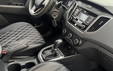 Hyundai Creta I рестайлинг, 2020 год, 1 920 000 рублей, 6 фотография